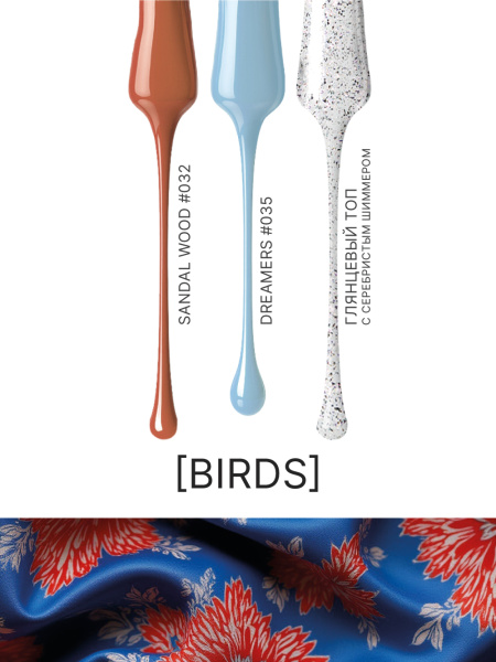 Промо набор лаков для ногтей PROLAC+bioceramics «Birds» мини 3 шт по 12.5 мл. в в Челябинске Промо набор лаков для ногтей PROLAC+bioceramics «Birds» мини 3 шт по 12.5 мл. в в Челябинске