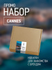 Промо набор гель-лаковых покрытий «Cannes» мини, 3 шт. по 10 мл в в Москве