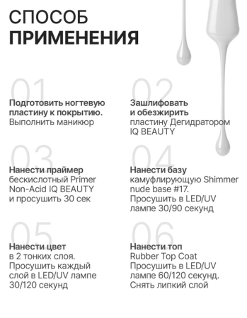 Промо набор гель-лаковых покрытий «Cannes» мини, 3 шт. по 10 мл в в Москве