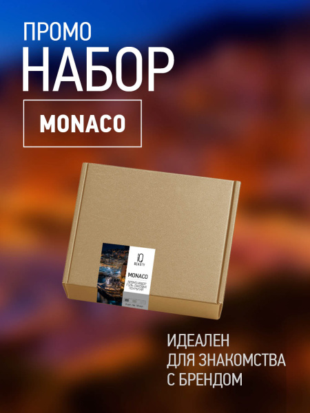 Промо набор гель-лаковых покрытий «Monaco» мини, 3 шт. по 10 мл. в в Новосибирске