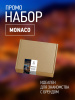 Промо набор гель-лаковых покрытий «Monaco» мини, 3 шт. по 10 мл. в в Москве