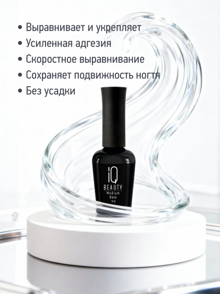 Базовое покрытие для гель-лака универсальное Medium base NEW formula, 10 мл в в Новосибирске