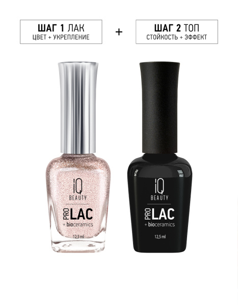 Лак для ногтей PROLAC+bioceramics укрепляющий 118 The Sixth Element, 12.5  мл в в Новосибирске