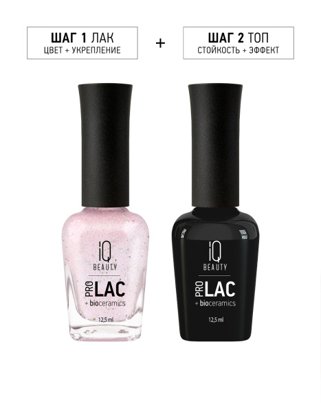 Лак для ногтей PROLAC+bioceramics укрепляющий 128 Breaking the Rules, 12.5 мл в в Новосибирске