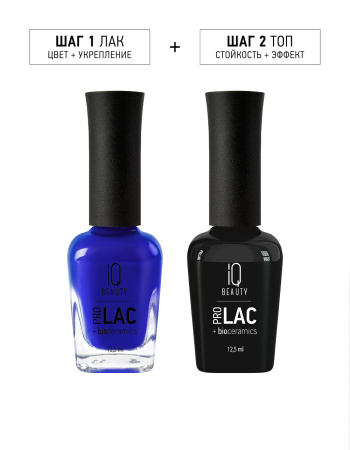 Лак для ногтей PROLAC+bioceramics укрепляющий 131 Jacqueline, 12.5 мл в в Москве