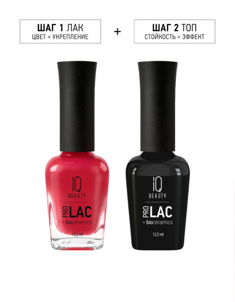 Лак для ногтей PROLAC+bioceramics укрепляющий 134 Picasso, 12.5 мл в в Новосибирске