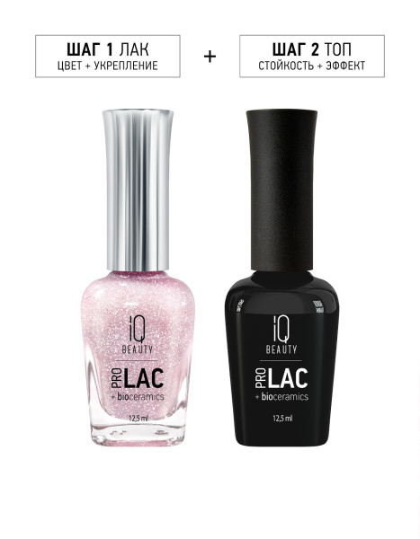 Лак для ногтей PROLAC+bioceramics укрепляющий 137 Fragile, 12.5 мл в в Новосибирске
