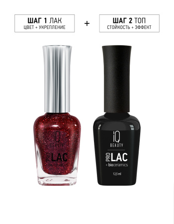 Лак для ногтей PROLAC+bioceramics укрепляющий 140 My Way, 12.5 мл в в Челябинске