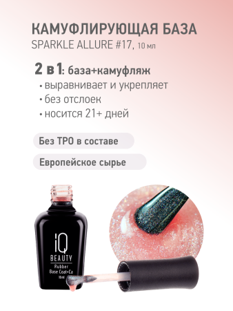 Промо набор гель-лаковых покрытий «French kiss», 6 шт. по 10