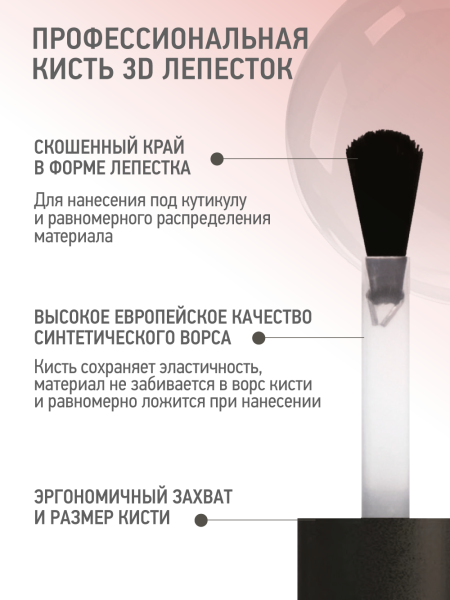 Промо набор гель-лаковых покрытий «French kiss», 6 шт. по 10 