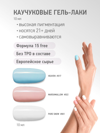 Промо набор каучуковых гель-лаков IQ BEAUTY с кальцием «Treasure», 6 шт. по 10 мл