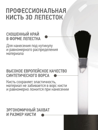 Промо набор каучуковых гель-лаков IQ BEAUTY с кальцием «Treasure», 6 шт. по 10 мл