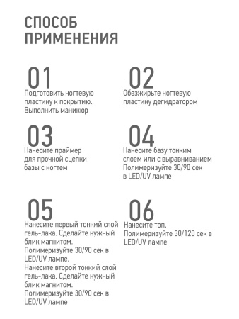 Промо набор каучуковых гель-лаков IQ BEAUTY с кальцием «Mermaid» мини, эффект кошки, 3 шт. по 10 мл