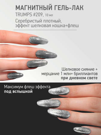 Промо набор каучуковых гель-лаков IQ BEAUTY с кальцием «Sirin» мини, эффект кошки, 3 шт. по 10 мл