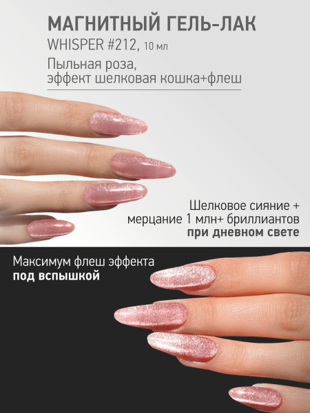 Промо набор каучуковых гель-лаков IQ BEAUTY с кальцием «Sirin» мини, эффект кошки, 3 шт. по 10 мл