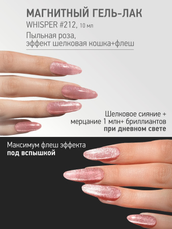 Промо набор каучуковых гель-лаков IQ BEAUTY с кальцием «Sirin» мини, эффект кошки, 3 шт. по 10 мл