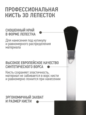 Промо набор каучуковых гель-лаков IQ BEAUTY с кальцием «Sirin» мини, эффект кошки, 3 шт. по 10 мл