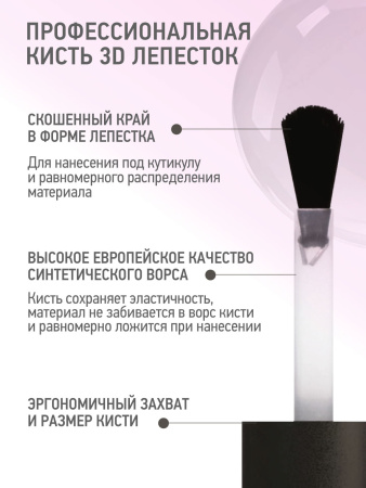 Промо набор каучуковых гель-лаков IQ BEAUTY с кальцием «Nude lovers», 6 шт. по 10 мл