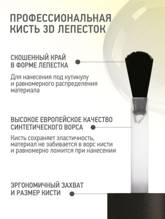 Промо набор каучуковых гель-лаков IQ BEAUTY с кальцием «Party», 6 шт. по 10 мл