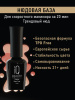 Набор Secret Box каучуковых гель-лаков IQ BEAUTY, 10 шт. по 10 мл, пилка