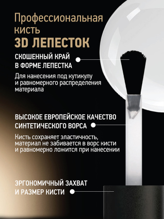 Набор Secret Box каучуковых гель-лаков IQ BEAUTY, 10 шт. по 10 мл, пилка