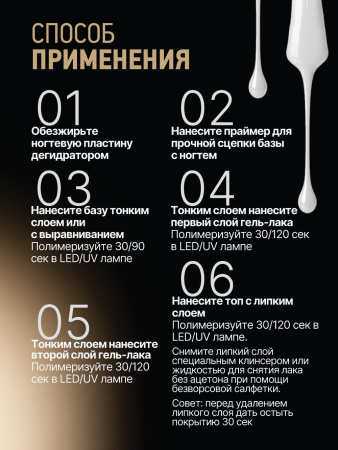 Набор Secret Box каучуковых гель-лаков IQ BEAUTY, 10 шт. по 10 мл, пилка