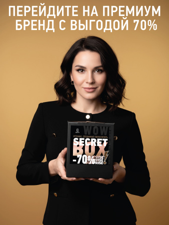 Набор Secret Box каучуковых гель-лаков IQ BEAUTY, 10 шт. по 10 мл, пилка