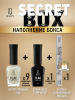 Набор Secret Box PROLAC+bioceramics, 10 шт. по 12,5 мл, пилка
