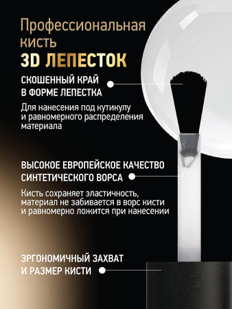 Набор Secret Box PROLAC+bioceramics, 10 шт. по 12,5 мл, пилка