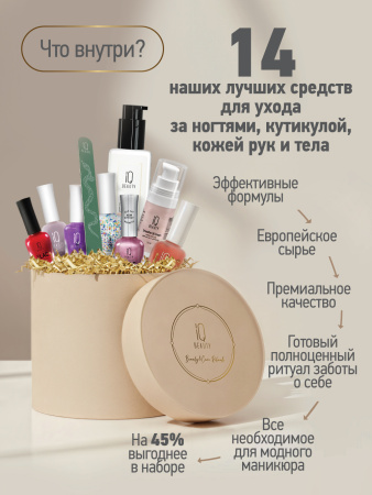 Подарочный набор Beauty&Care Rituals в в Москве