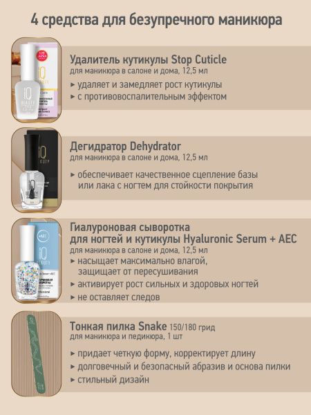 Подарочный набор Beauty&Care Rituals в в Москве