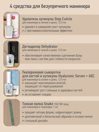 Подарочный набор Beauty&Care Rituals в в Москве