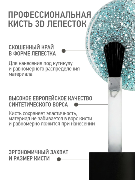 Промо набор лаков для ногтей PROLAC+bioceramics «Snow Queen» мини, 4 шт. по 12.5 мл