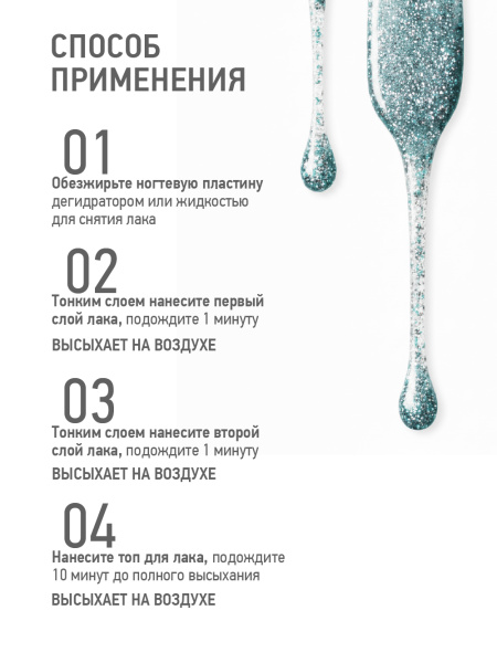 Промо набор лаков для ногтей PROLAC+bioceramics «Snow Queen» мини, 4 шт. по 12.5 мл