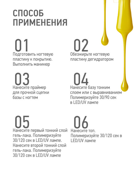 Промо набор каучуковых гель-лаков IQ BEAUTY с кальцием «Christmas cozy», 6 шт. по 10 мл