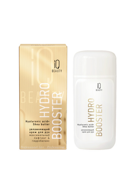 Крем для рук лифтинг увлажняющий Hydro-Booster с Гиалуроновой кислотой и Маслом Ши, 100 мл.