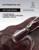 Каучуковый гель-лак 227 Choco capsule, 10 мл