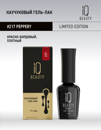 Каучуковый гель-лак 217 Peppery, 10 мл в в Москве