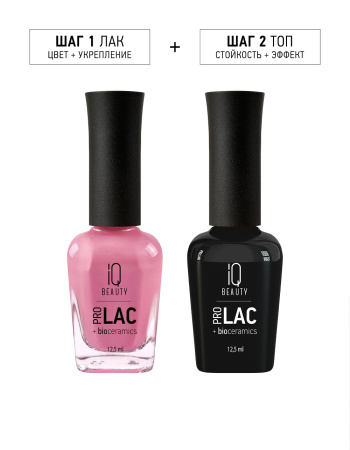 Лак для ногтей PROLAC+bioceramics укрепляющий 180 Clear thought, 12.5 мл. в в Москве