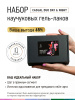 Промо-набор каучуковых гель-лаков IQ BEAUTY с кальцием «Casual Day & Night Duo», 6 шт. по 10 мл.