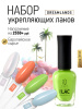 Промо-набор лаков для ногтей PROLAC+bioceramics «Dreamlands» мини, 4 шт. по 12.5 мл
