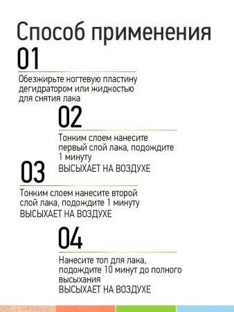 Промо-набор лаков для ногтей PROLAC+bioceramics «Dreamlands» мини, 4 шт. по 12.5 мл