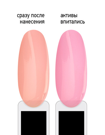 Пептидная маска восстановление поврежденных и сухих ногтей  Peptide Protein Active Mask, 12.5 мл
