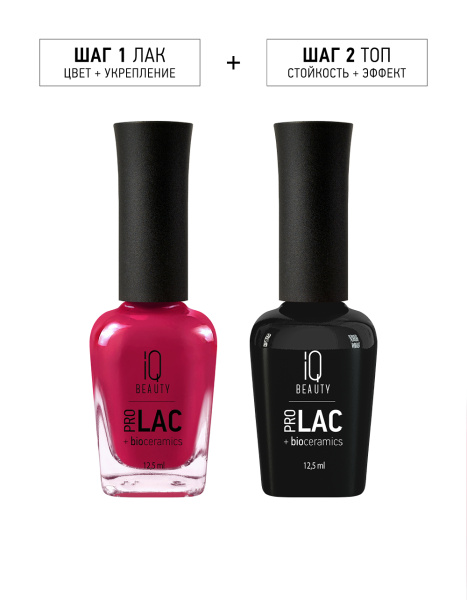 Лак для ногтей PROLAC+bioceramics укрепляющий 185 Ruby Woo, 12.5 мл.