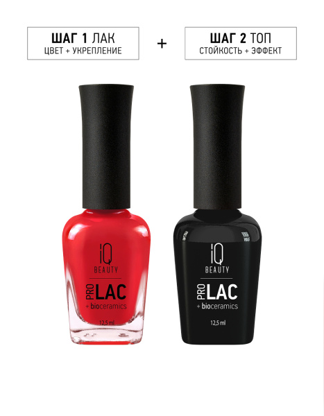 Лак для ногтей PROLAC+bioceramics укрепляющий 186 Like Lipstick, 12.5 мл.