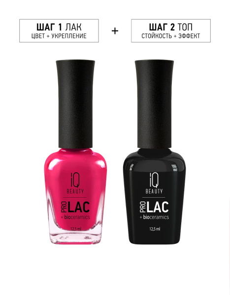 Лак для ногтей PROLAC+bioceramics укрепляющий 187 Defiant Lips, 12.5 мл.