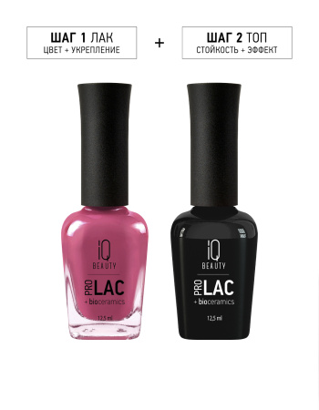 Лак для ногтей PROLAC+bioceramics укрепляющий 189 Berry Gloss, 12.5 мл в в Челябинске