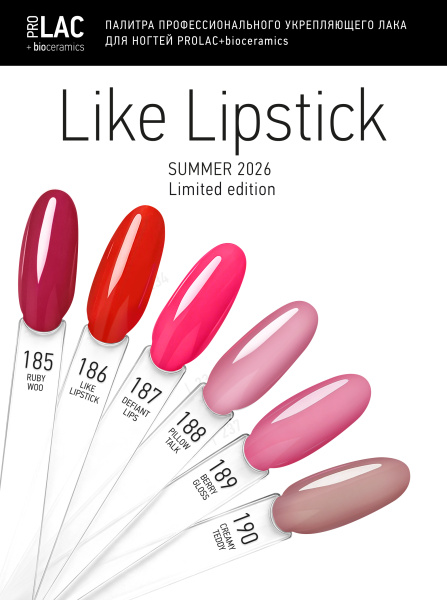 Набор лаков для ногтей PROLAC+bioceramics Like Lipstick 6 шт. по 12,5 мл.