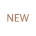Новинки