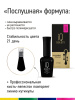 Промо-набор каучуковых гель-лаков IQ BEAUTY с кальцием «Лето, я готова!» мини, 4 шт. по 10 мл